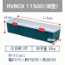 Экспедиционный ящик RV BOX 1150D с подвижной перегородкой