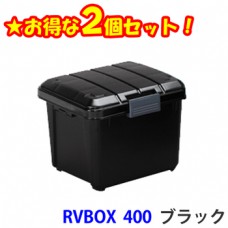 Экспедиционный ящик RV BOX 400 Ecology Black
