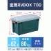 Экспедиционный ящик RV BOX 700 с уплотнителем