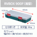 Экспедиционный ящик RV BOX 900F