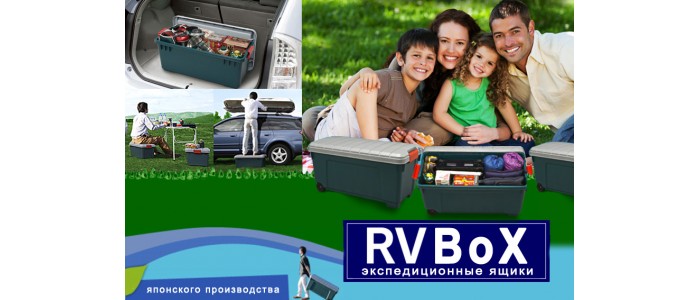 RV Box